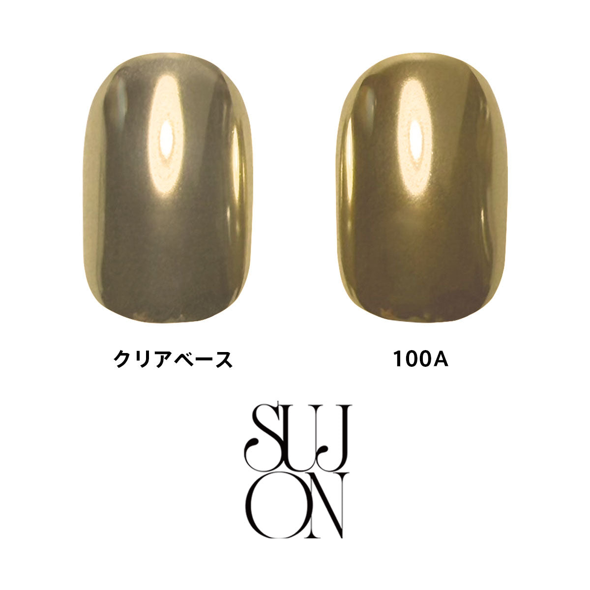 sujon クロムパウダーゴールド純金コーティンク 0.5g