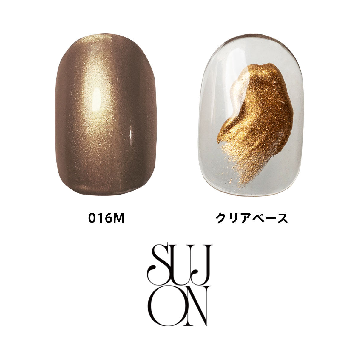 sujon ディゾルヴ ザ パウダー ゴールド 1g