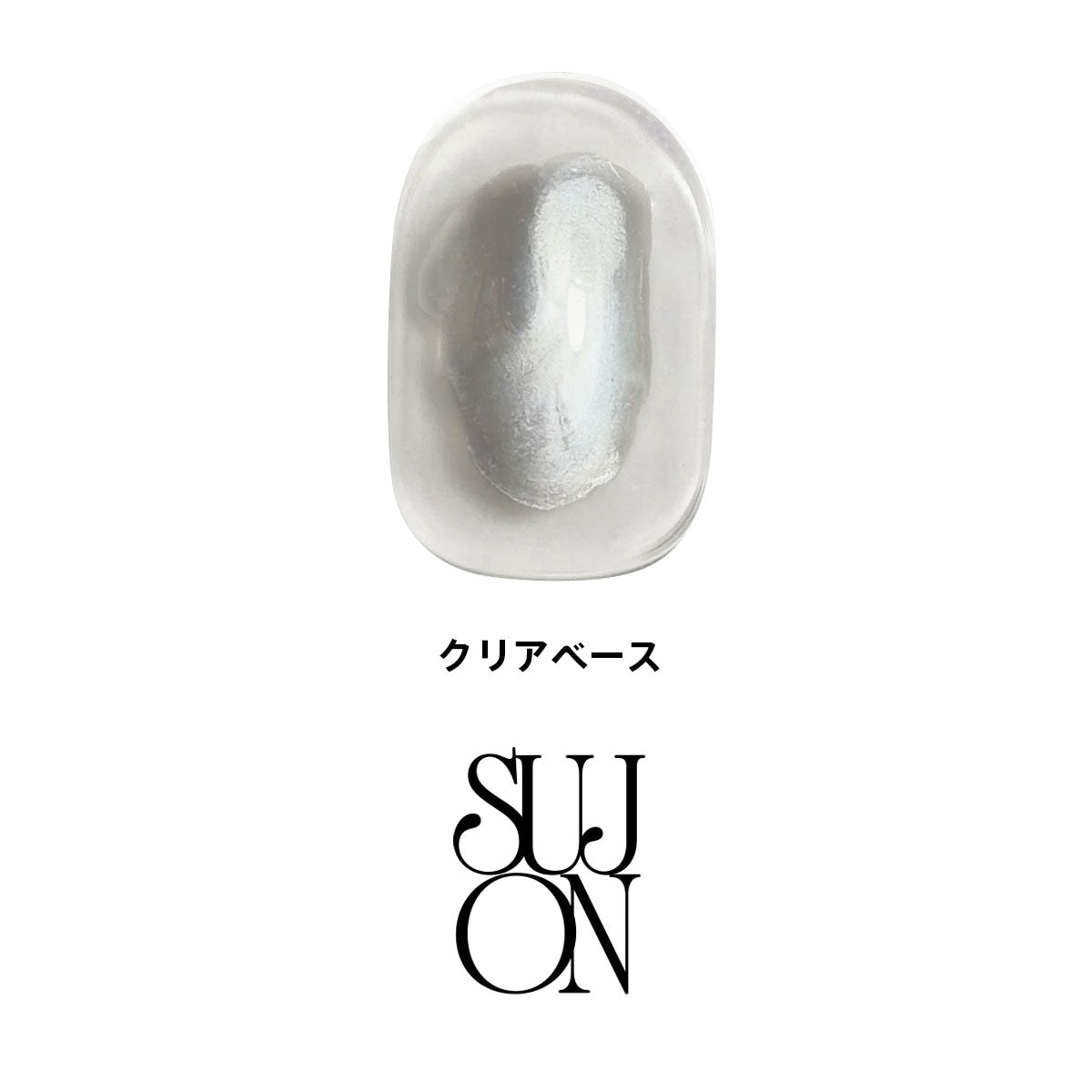 Ωsujon メタルリキッド プラチナシルバー 7ml