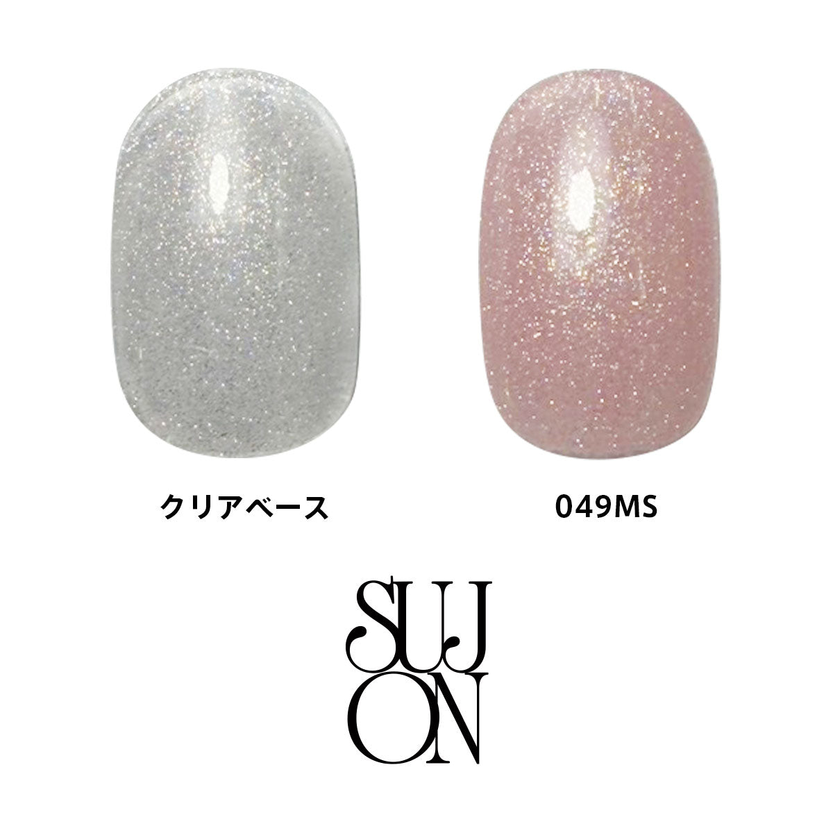 sujon シャイニーフラッシュ 2g