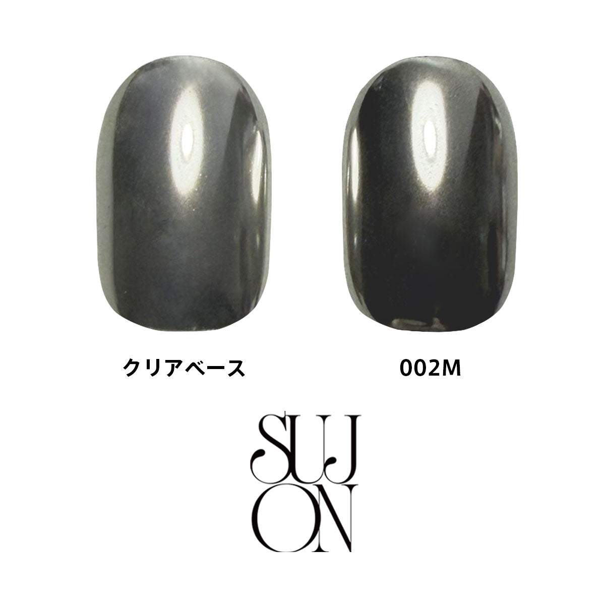 sujon ｸﾛﾑﾊﾟｳﾀﾞｰ ｼﾙﾊﾞｰ 2g