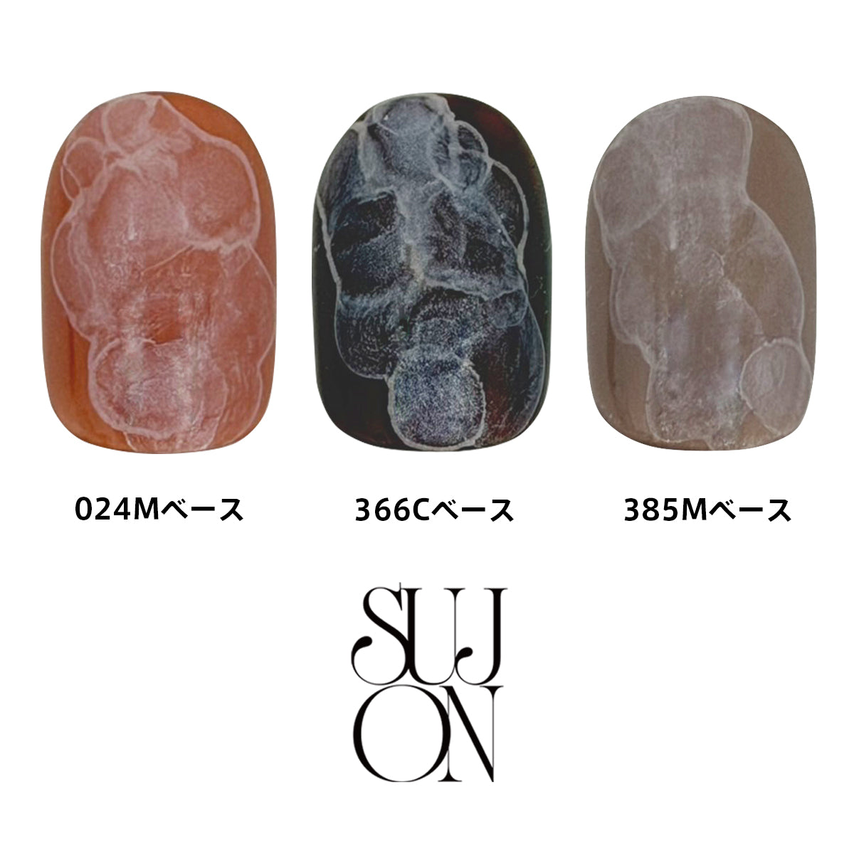 sujon ﾒﾀﾙﾘｷｯﾄﾞ ﾎﾜｲﾄﾊﾟｰﾙ 7ml