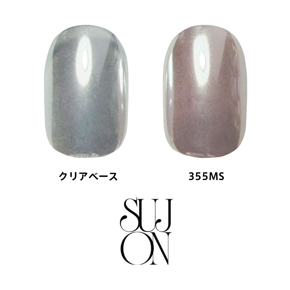 sujon ｸﾛﾑﾊﾟｳﾀﾞｰ ﾑｰﾝﾗｲﾄ 0.4g