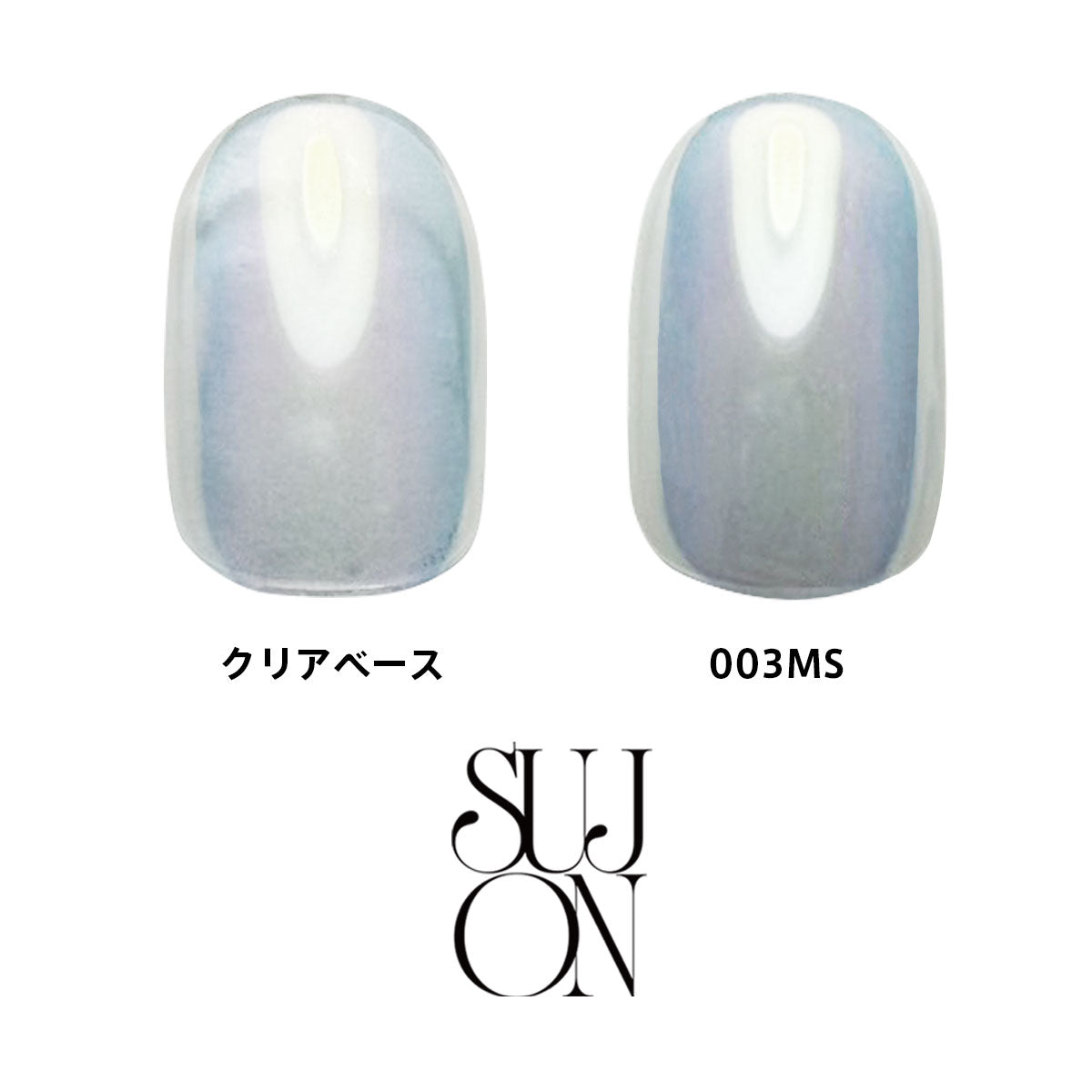 sujon ｸﾛﾑﾊﾟｳﾀﾞｰ ｸﾞﾛｯｼｰﾌｨﾙﾑ 0.4g